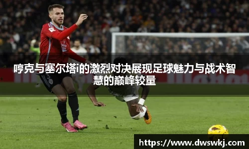 星空XK体育