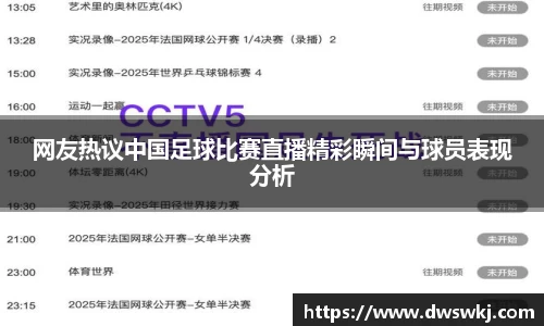 XK体育